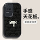 帥璽 適用紅米k40s手機殼 Redmi全包防摔新款卡通硅膠皮紋軟殼臥底小貓男女款 紅米K40S【酷炫黑】臥底小白貓-贈膜