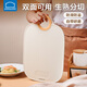 樂扣樂扣嬰兒菜板寶寶輔食砧板家用案板切菜板雙面塑料切水果占板切肉沾板 【PP材質(zhì)】米白色