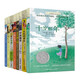 長青藤國際大獎小說分級閱讀-中年級上8冊紐伯瑞金銀獎 成長勇氣、家庭之愛等主題三四五年級中小學生必讀影響孩子一生的國際兒童文學獎經典名著課外閱讀