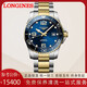 【二手99新】未使用浪琴康卡斯系列男表陶瓷圈防水300米計時(shí)瑞士二手奢侈品腕表 41表徑L3.781.3.96.7間金藍