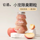 它適小寵除臭顆粒倉鼠金絲熊小寵專用墊料去異味劑-蘋果味500ml