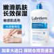 Lubriderm身體乳保濕補水潤膚清爽不粘膩身體乳修護潤膚露潤體乳隨機包裝 710ml 1瓶