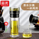 富光茶水分離泡茶杯雙層玻璃水杯男女便攜隨手創(chuàng  )意杯過(guò)濾泡茶師G1923 黑色 260ML