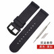 適配卡西歐表帶原裝PRG-650/600尼龍帆布PRO TREK替換PRW-6600橡膠手表配件專(zhuān)用 黑色【尼龍帆布】黑扣+拆裝工具 22mm