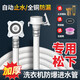 寇端通用松下洗衣機(jī)進(jìn)水管加長全自動滾筒洗碗機(jī)上水管入注水軟管配件 1.5米 加厚專用防爆進(jìn)水管