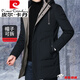 皮爾卡丹（pierre cardin）高檔國際品牌男裝 羽絨服男中長款2022年加厚冬季新款中年男士風(fēng) 墨綠 175/L