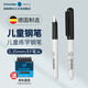 施耐德（Schneider） 德國(guó)進(jìn)口BK401兒童鋼筆小學(xué)生三年級(jí)初學(xué)者練字書法筆可替換墨囊矯正姿 【黑色EF尖】0.35mm