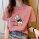 依衣尼純棉短袖t恤女寬松百搭韓版學(xué)生上衣服夏季2023新款潮流ins 粉色 3XL 150-160斤