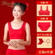 yffcool本命年大紅色女童背心文胸套裝12歲馬年兒童發(fā)育期無(wú)痕內衣內褲13 短款背心+三角褲+紅襪+紅繩 150 L(70-100斤)