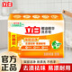 立白洗衣皂深層潔凈衣物清潔易漂耐用不傷手肥皂 椰油皂101g*1塊