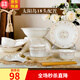 18頭碗碟套裝 家用吃飯碗筷盤(pán)子組合4人簡(jiǎn)約歐式中式骨瓷餐具 飯碗 米飯碗送禮 餐具套裝 景德鎮餐具 太陽(yáng)島18頭(配湯碗湯勺) 18件