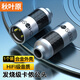 秋葉原（CHOSEAL）卡儂公頭 音頻接頭 Hifi降噪 沙鉻碳纖管卡農(nóng)頭焊接功放插接頭麥克風(fēng)KTV音響工程配件 1個裝QS9921