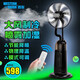 西聯(lián) 噴霧電風(fēng)扇加濕物理制冷落地扇大風(fēng)力安靜輕音遙控帶加濕器循環(huán)水冷霧化風(fēng)扇臥室客廳空氣循環(huán)扇 【旗艦款】森林噴霧扇5扇葉【遙控款】