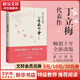 【十年紀(jì)念版】風(fēng)會(huì)記得一朵花的香 丁立梅