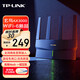 普聯(lián)（TP-LINK） AX3000無(wú)線(xiàn)WiFi6雙頻5G家用千兆路由器 雙WAN口全屋覆蓋游戲穿墻易展路由 TL-XDR3030易展版【3000M無(wú)線(xiàn)速率】