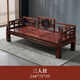 桔祥木新中式現(xiàn)代全實(shí)木沙發(fā)客廳木質(zhì)家具組合套裝非洲菠蘿格木仿古沙發(fā) 三位人 非洲菠蘿格木 組合
