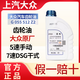 上汽大眾上汽大眾原廠手動(dòng)齒輪油7速DSG干式變速箱油朗逸速騰帕薩特途觀L 1L