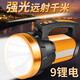 邁思路（MAX LOAD） 手電筒強(qiáng)光充電遠(yuǎn)射超亮戶外巡邏手提探照燈大功率遠(yuǎn)程超長續(xù)航 九節(jié)鋰電，續(xù)航48h，雙側(cè)燈B款