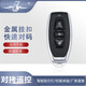 世冠 通用對拷貝電動(dòng)卷簾門(mén)卷閘門(mén)道閘伸縮門(mén)鑰匙遙控器433/315 金屬3鍵拷貝433 無(wú)規格