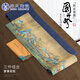 蘇氏陶瓷（SUSHI CERAMICS）茶席千里江山茶布茶臺桌旗禪意茶桌布防水新中式茶道布J0473