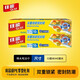 佳能（Glad）保鮮袋家用食品級包裝密封塑料袋廚房冰箱收納袋 雙重密封袋特大號20個(gè)