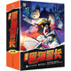 全新黑貓警長(zhǎng)（全10冊(cè)）80后偵探正義自信勇敢機(jī)智幼小銜接親子閱讀自主閱讀橋梁書課外閱讀暑期閱讀課外書假期書單 暑假 5-10歲小猛犸童書
