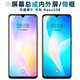 盾令 屏幕可適用于華為nova8se屏幕總成帶框中框電池玻璃后蓋觸摸屏液晶屏顯示屏內(nèi)外屏一體屏手機屏 Nova8SE屏幕總成LCD不支持指紋
