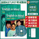 原版進(jìn)口 劍橋English in mind少兒英語(yǔ)美版教材 劍橋EIM/KET/PET詞匯綜合教程 外國(guó)語(yǔ)學(xué)校精選教材劍橋EIM 4級(jí)別【學(xué)生書(shū)+練習(xí)冊(cè)+DVD】