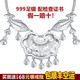 銀蝶坊長(cháng)命鎖足銀999寶寶銀項圈嬰兒童銀鎖小孩平安鎖滿(mǎn)月百天周歲禮物 【龍鳳吉祥】銀項圈，約66克