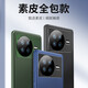 古尚美 適用vivo X Note手機殼真素皮防摔保護套全包vivoxnote皮套輕奢鏡頭商務(wù)保護殼 高端素皮殼【原野綠】 vivo X Note