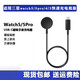 睿趣尼適用三星watch5/5pro智能手表充電器type-C無(wú)線(xiàn)接口PD快充數據線(xiàn)金屬款手表磁吸座充 手表快充磁吸底座