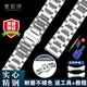 適用迪塔/歐美時(shí)/凡爵//賓卡達(dá)/繽蜀/馬克華菲/艾浪/古瑞加精鋼蝴蝶扣手表帶鋼帶表鏈 五銖-鋼色 接口寬度=20mm