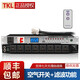 TKL 專(zhuān)業(yè)工程8路電源時(shí)序器帶中控濾波功能會(huì )議室舞臺演出廣播多功能空氣開(kāi)關(guān)控制管理分配保護音響設備 8路帶空氣開(kāi)關(guān)（濾波）（遙控）
