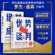 優(yōu)勢談判+絕對成交 套裝全2冊 兩任美國總統(tǒng)首席談判顧問羅杰·道森代表作 企業(yè)經(jīng)營管理銷售攻略