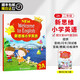 新思維小學(xué)英語(yǔ) 朗文英語(yǔ)小學(xué)教材 New Welcome to English 香港朗文英語(yǔ)1-6年級外國語(yǔ)學(xué)校國際學(xué)校教材 2A 學(xué)生書(shū)（含APP）--贈詞匯練習冊