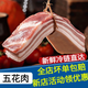森圖鮮 國(guó)產(chǎn)五花肉新鮮豬肉鮮肉批發(fā)散養(yǎng)土豬肉帶皮生豬肉 帶箱6斤凈重5斤 精品裝