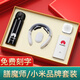 家之禮伴手禮商務(wù)禮品高端輕奢男女士實(shí)用保溫杯定制客戶(hù)員工入職紀念品 黑-膳mo師杯+按摩儀+mi電源+音響