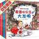 公主的力量（全6冊珍藏版）  