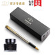 派克（PARKER） 派克鋼筆新款威雅XL墨水筆禮盒練字鋼筆520節日禮物免費刻字 【XL鋼桿金夾墨水筆+黑色30ml墨水】