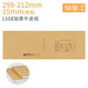 西瑪表單賬簿封面A4 298*212總分類賬明細(xì)賬銀行現(xiàn)金日記賬財(cái)務(wù)會(huì)計(jì)報(bào)表封面賬本皮 50張A4橫版賬簿連背式封面-150g加厚