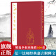弘一大師手書百聯(lián) 弘一法師李叔同華嚴集聯(lián)三百嘉言100聯(lián)句 毛筆書法初學者入門習字帖書法愛好者碑帖臨摹收藏鑒賞 西泠印社出版社
