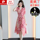 皮爾卡丹（pierre cardin）國際碎花真絲連衣裙夏季2024年新款女杭州奢華桑蠶絲裙子 紅色 M