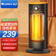 格力（GREE）小太陽取暖器碳素管加熱省電搖頭電暖器家用電暖氣嬰兒烤火爐小型遠(yuǎn)紅外取暖爐電熱扇NSL-S609A