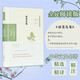 諸葛亮集（中華文史名著(zhù)精選精譯精注叢書(shū)）