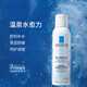 理膚泉（LA ROCHE-POSAY）噴霧保濕補(bǔ)水爽膚水化妝水舒緩敏感肌溫泉水調(diào)理大噴霧生日禮物 舒緩調(diào)理噴霧 150ml