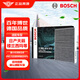 博世（BOSCH）空調(diào)濾芯濾清器格4572日產(chǎn)天籟/樓蘭/東南/DX7/英菲尼迪QX60/JX35