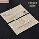 名昂印記高檔名片定制制作訂做燙金拉絲仿金屬紙雙面打印刷卡片制作設計 C款(包設計，每盒100張2盒起訂) 拉絲古鉑金  100張/盒(同內容2盒起定)