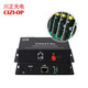 川正（CIZI-OP） 1路電話光端機 CZ-TL310 電話光纖轉(zhuǎn)換器 20公里傳輸距離 一對 1路電話+1路網(wǎng)絡(luò)