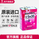櫻花易道（SAKURANEEDS）酯類+PAO全合成汽車機(jī)油潤(rùn)滑油5W30 SP級(jí)GF-6日本原裝進(jìn)口 5W30 SP 4L裝