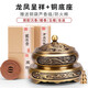 楠檀大師 黃銅香爐熏香家用室內(nèi)財(cái)神檀香沉香爐茶室香熏擺件 龍鳳呈祥銅香爐+銅底座+4盒盤香套裝+香插+防火棉